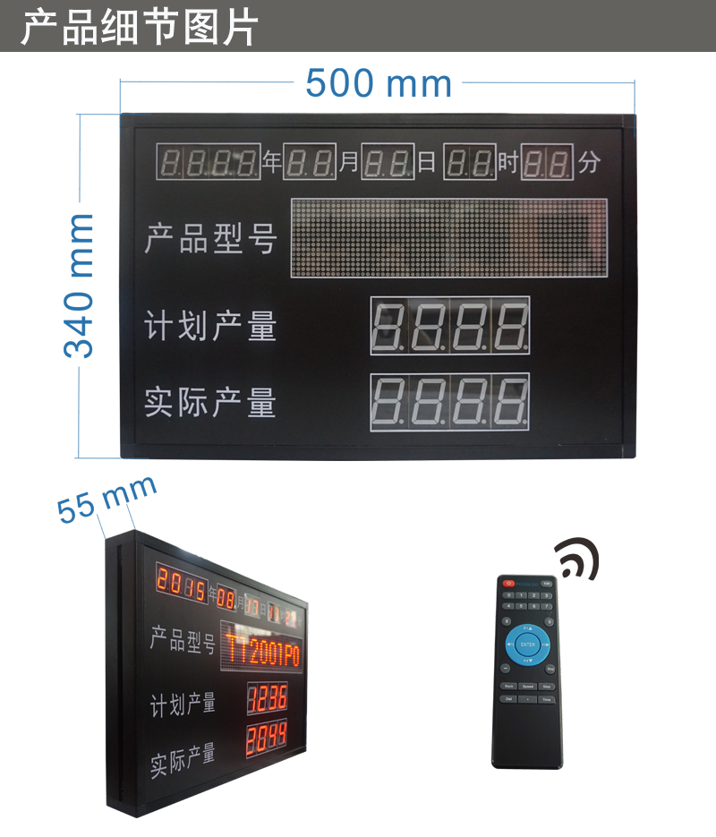 WIFI产量牌.png