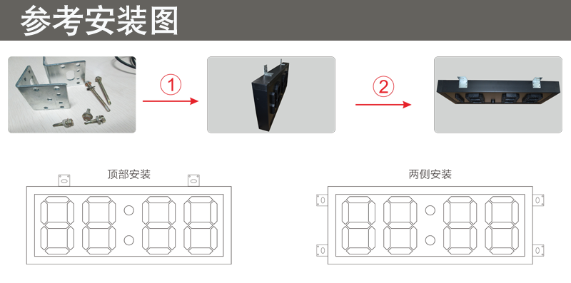产品时间安装图铝.png