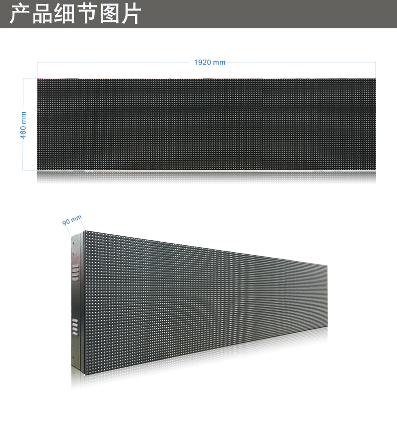 OD-P10-RGB-6X3.png