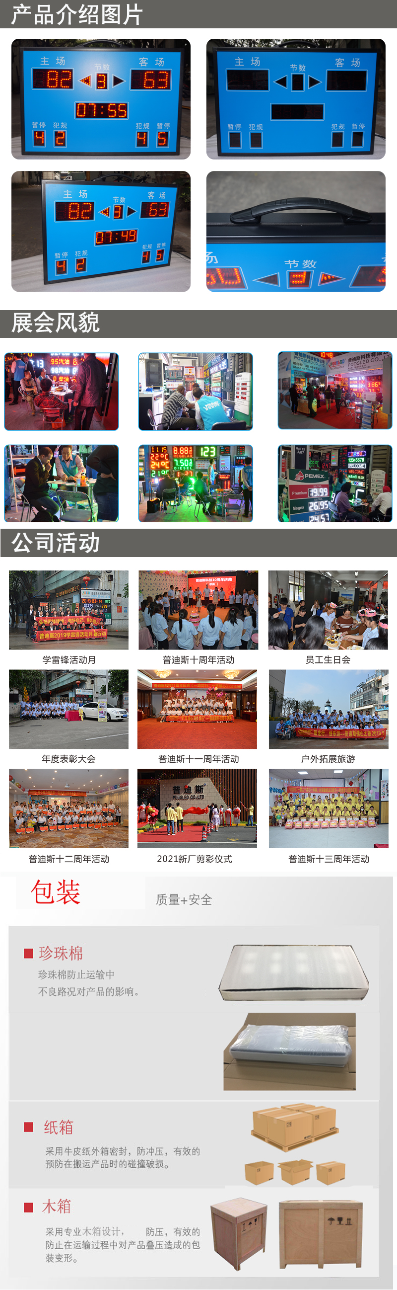 完成比分2022.jpg