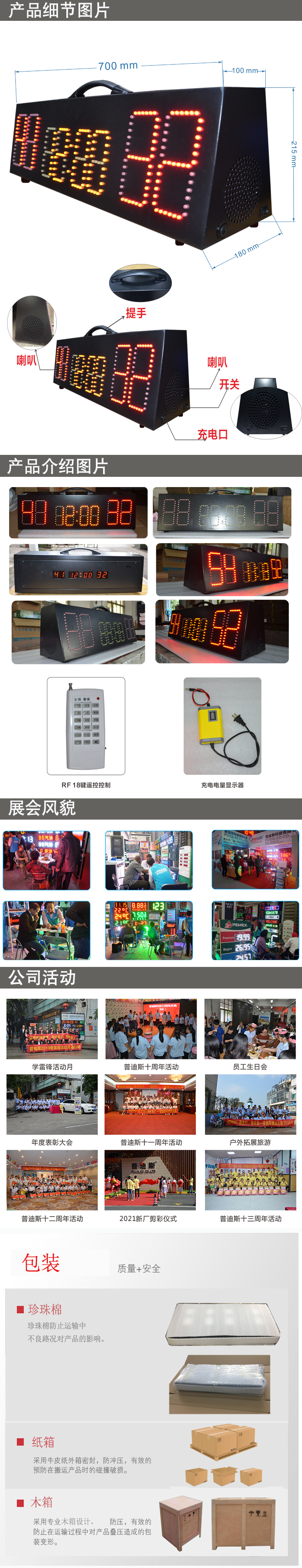 2022完成便携式.jpg