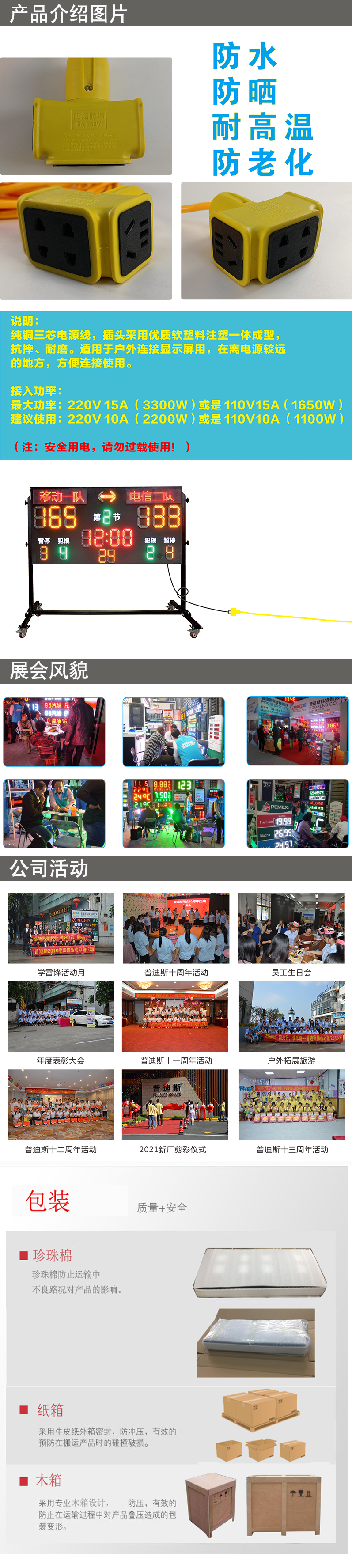 完成便.jpg