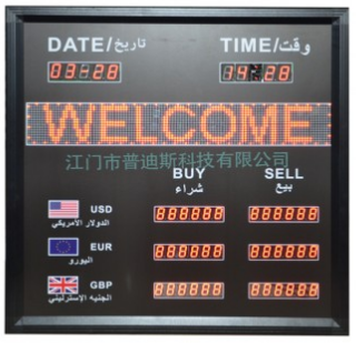 LED显示屏